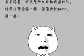 幽默段子：昨天和男朋友大吵一架....视频封面