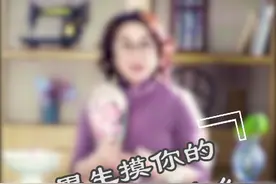 男生揉你的头发说明了什么视频封面