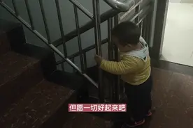 2021年的第一天，孩子的奶奶突然口舌歪斜，诊断为脑梗前兆视频封面