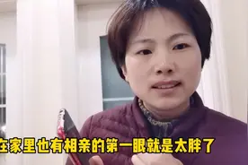 29岁工程造价师着急找对象，年薪16万，你听他怎么说视频封面
