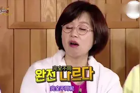 中国人在韩国综艺演示方言，韩国人听到倍感神奇：完全不一样！视频封面