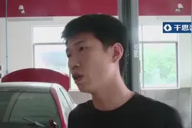 男子驾车高速遇事故，汽车欲报废却被4S店索费用，真的合理吗？视频封面