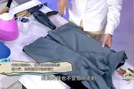 出差在外衣服皱了怎么办？“熨斗哥”教你小妙招，赶紧收藏起来吧视频封面