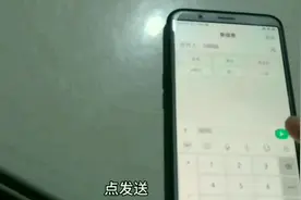 如何取消手机业务？视频封面