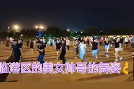 山东临沂临港区的热闹情景视频封面