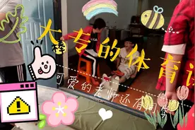 大专的体育课 虽然测试项目还是那几个但是依旧还是那么的有气氛