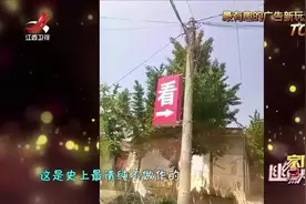 厂长是我表哥出处，大叔这推销技术，已经无敌了