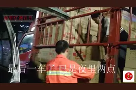 夜里两点钟 你在干什么 看大叔们在干什么