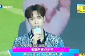 演唱会亮点十足，张艺兴首次个人巡演7月开唱！