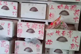 事了拂衣去，深藏身与名、深藏功与名……视频封面