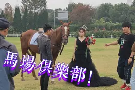 浙江九龙山度假休闲的好地方，国家4A级景区。视频封面