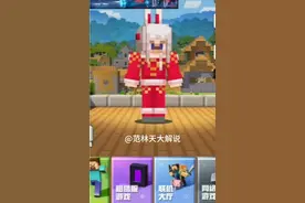 Mc的一个激活码，破1000粉福利，谁要是看到了就赶紧抢啊。