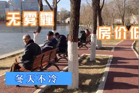 陕南的这座小城，无雾霾，房价低，冬天不冷，特别适合养老