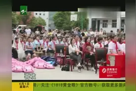 浙商银行杭州分行红苹果公益行动（五）：孩子们六一很认真！视频封面