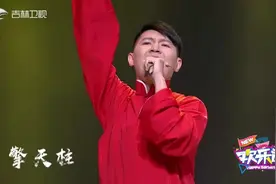 卢鑫现场带来改编歌曲《圣斗士星矢》好听到爆，全场嗨翻天