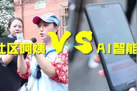 垃圾分类经验爆棚 上海阿姨获聘人工智能训练师视频封面