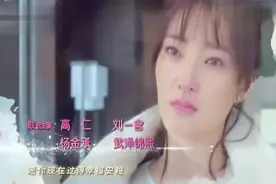 《回忆里的那个人》，电视剧《两生花》片头曲，非常好听的歌曲！视频封面