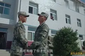 热血尖兵：俩大男人站在楼下互相喊我爱你！整个宿舍楼都沸腾了！