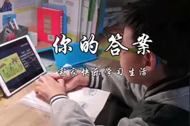 你的答案。视频封面