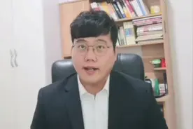 达成说法---疫情对于房屋租赁双方影响的法律分析视频封面