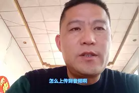 全民K歌的作品如何上传到头条的音频有收益，纯干货分享。