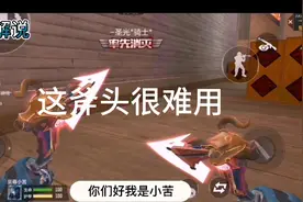 穿越火线：CFM小苦，今天来用混世牛魔变得双斧来打一下刀战