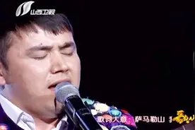 新疆小伙普通话说得一塌糊涂，结果一首《萨马勒山》竟是天籁之音视频封面