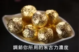 香港美食大厨教你制作金箔朱古力，学一学！