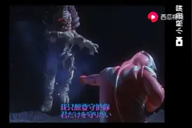 戴拿之歌：《只想守护你》飞鸟信（鹤野刚士）本人唱感动全场😭视频封面