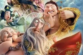 哪吒魔童降事之创业遇南极仙翁刁难视频封面