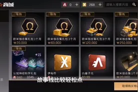 星战手游eve:“理财”请认准月卡，早买早享受，晚买，额买不起了视频封面