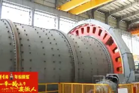 【古井贡酒·年份原浆丨一带一路上的安徽人】：中国制造贡献力量视频封面