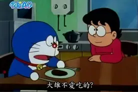哆啦A梦：第463话 吃遍天下机 上视频封面