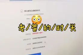 新车上牌不要着急去车管所上牌，可以在家模拟一下，还能上网自选视频封面