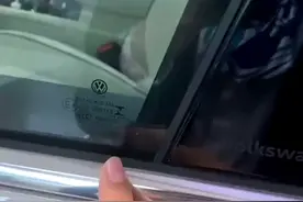 大众看玻璃识别生产年份视频封面