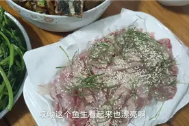 南宁人吃鱼生一般用什么鱼做？第一次用鲶鱼味道鲜美可口！