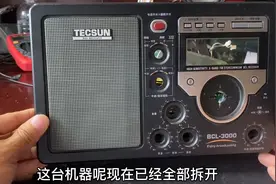 拆个德生的廉价专业收音机BCL3000 做工价格都不错的机器