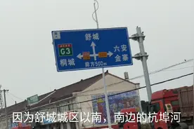 合肥开车去安庆，我走错了，拍个视频，啰嗦一下视频封面