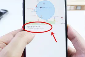 手机设置里有位置记录功能，教你这样打开，老婆去过那里都清楚！