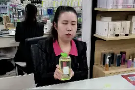 洗眼液的效果和使用方法视频封面