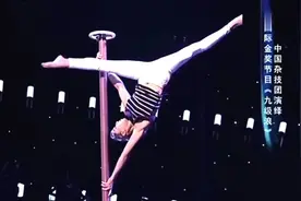 中国杂技70周年展示金奖节目《九级浪》引得全场起立鼓掌！视频封面