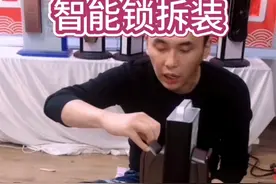 智能锁拆装讲解视频封面