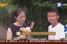 没有拆迁协议  孩子不能报名小学   学校规定难煞家长视频封面