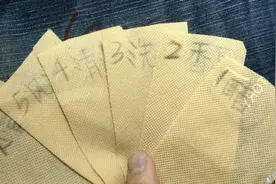 最有效的方法，去除衣服上记号笔迹，不留痕迹和新的一样一样的！视频封面