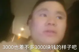 美团乐跑一星期赚三千多元钱，结果导致外卖小哥美团账号被封号