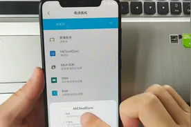 小米手机这样设置，彻底解决耗电问题，充一次电用3天视频封面