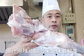 手把肉这样做鲜香滑嫩，不放大料不放油，原汁原味最健康视频封面