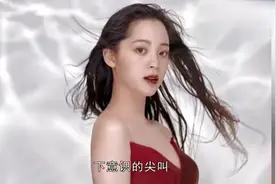 欧阳娜娜化“湿吻妆”拍广告，当她嘟嘴唇的瞬间，男粉秒变土拨鼠视频封面