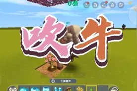 迷你世界:因为碎片激活码被搞乱，得到多少张碎片就看运气了！视频封面