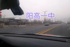 山西阳高县阳和大道上的阳高一中、阳高四中、阳高县人民医院。视频封面